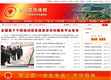 &#20896;&#20122;&#23448;&#26041;&#22312;&#32447;&#20837;&#21475;&#45;&#20896;&#20122;&#65288;&#20013;&#22269;&#65289;