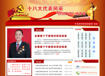 &#20896;&#20122;&#23448;&#26041;&#22312;&#32447;&#20837;&#21475;&#45;&#20896;&#20122;&#65288;&#20013;&#22269;&#65289;