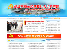 &#20896;&#20122;&#23448;&#26041;&#22312;&#32447;&#20837;&#21475;&#45;&#20896;&#20122;&#65288;&#20013;&#22269;&#65289;