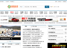 &#20896;&#20122;&#23448;&#26041;&#22312;&#32447;&#20837;&#21475;&#45;&#20896;&#20122;&#65288;&#20013;&#22269;&#65289;