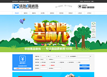 &#20896;&#20122;&#23448;&#26041;&#22312;&#32447;&#20837;&#21475;&#45;&#20896;&#20122;&#65288;&#20013;&#22269;&#65289;
