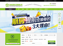 &#20896;&#20122;&#23448;&#26041;&#22312;&#32447;&#20837;&#21475;&#45;&#20896;&#20122;&#65288;&#20013;&#22269;&#65289;