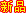 冠亚官方在线入口-冠亚(中国)