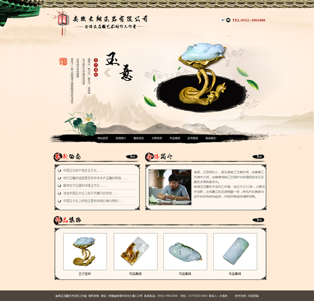 &#20896;&#20122;&#23448;&#26041;&#22312;&#32447;&#20837;&#21475;&#45;&#20896;&#20122;&#65288;&#20013;&#22269;&#65289;